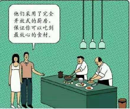 超强神脑洞图1