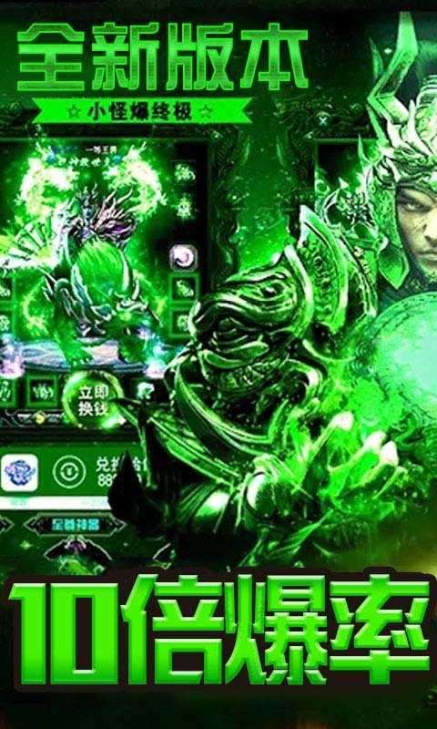 338tc康姆传奇打金图3