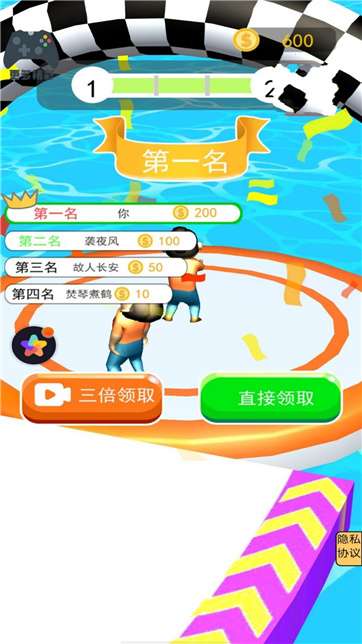 造桥小能手图2