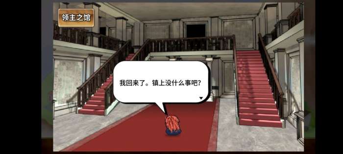 武器投掷RPG2悠久之空岛图2