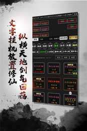 剑气除魔GM版图4