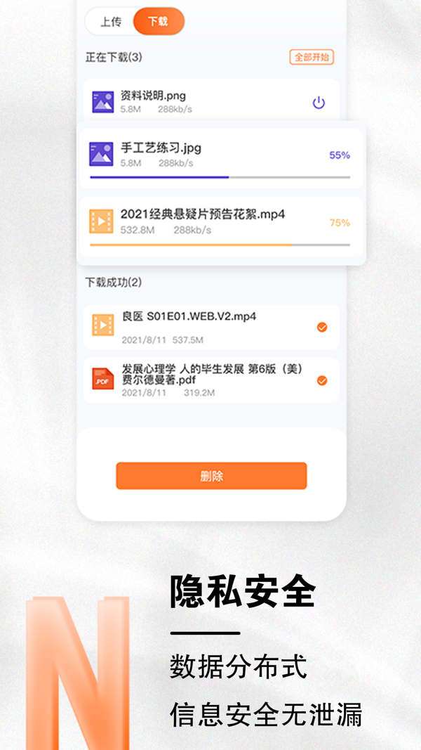 小龙云盘图2