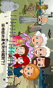 托卡小镇幽灵房间图2