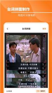 九格切图拼图图1