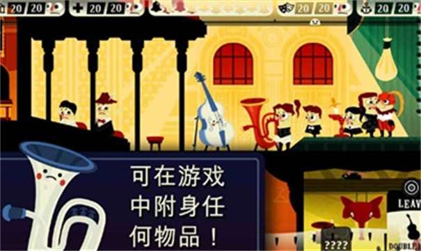 闹鬼的房子桃子移植版图2