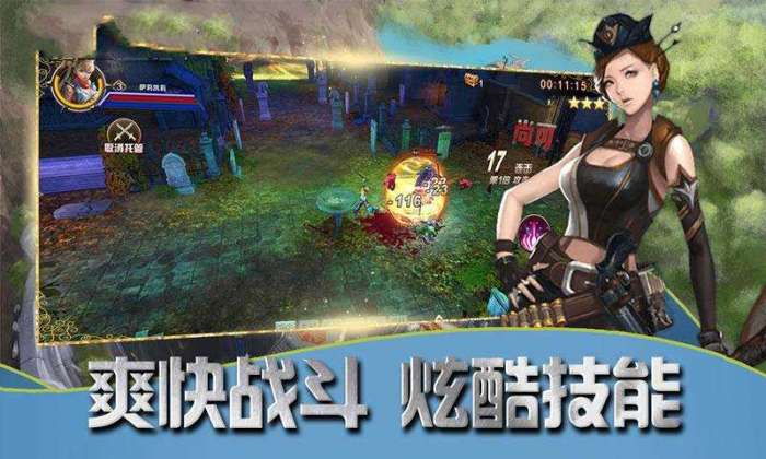 精灵盛典暗黑起源无限钻石版图4