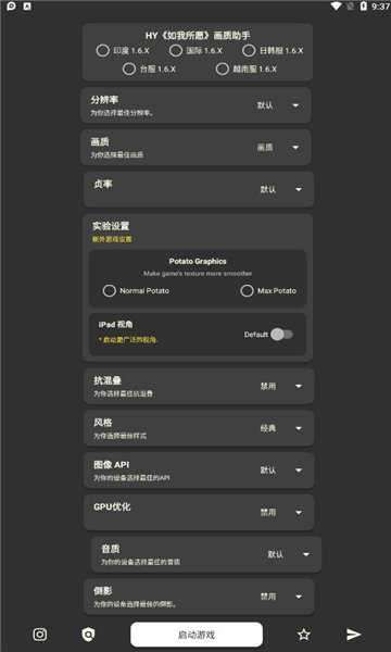 TBA绘制辅助120帧图2