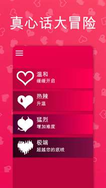 couplegame图2