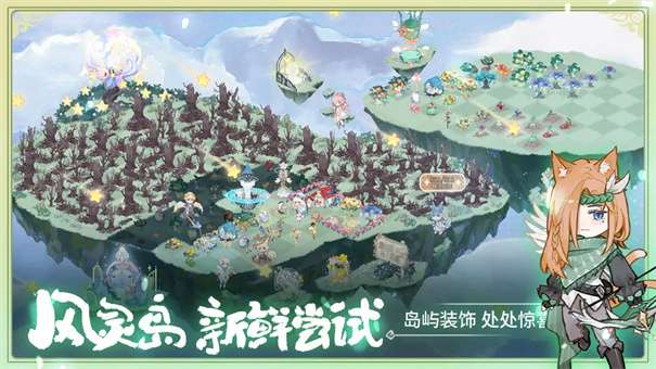 奇幻森林岛手游图3