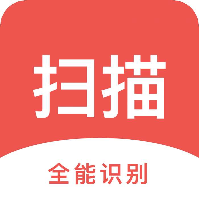 免费扫描仪
