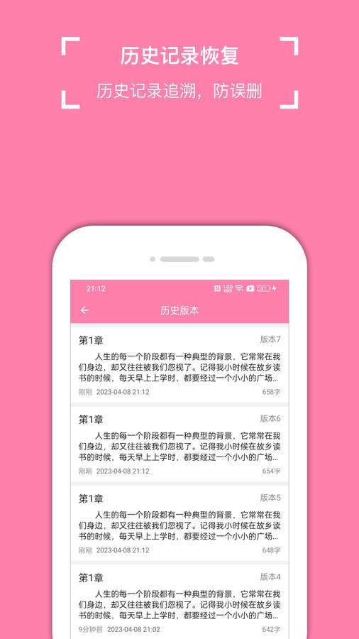 锦鲤图2