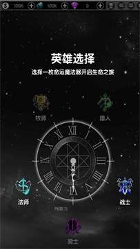 暗黑联盟pk版图3
