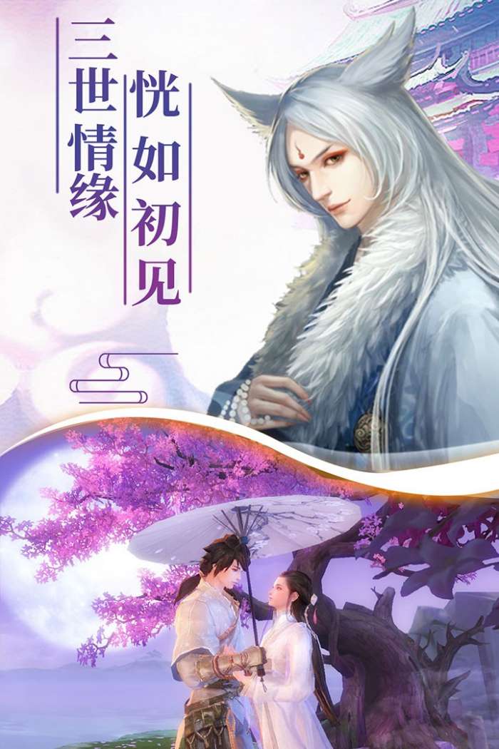 苍穹剑诀异兽录手游图3