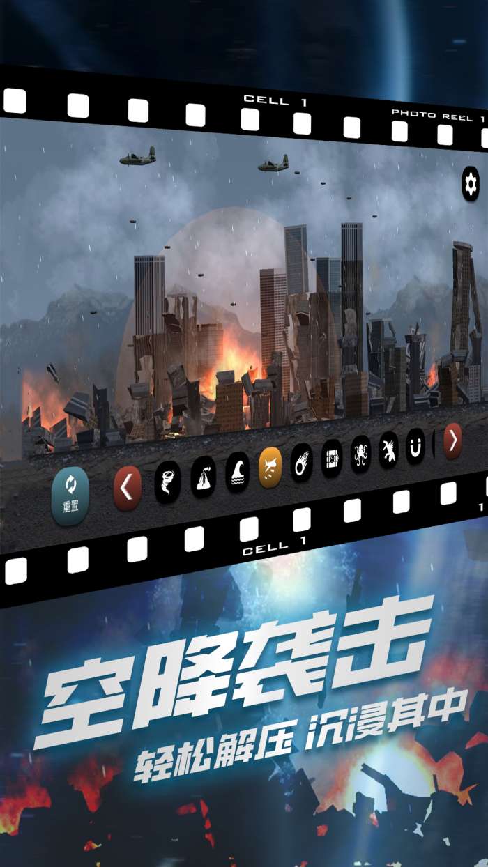 破坏我最六图1