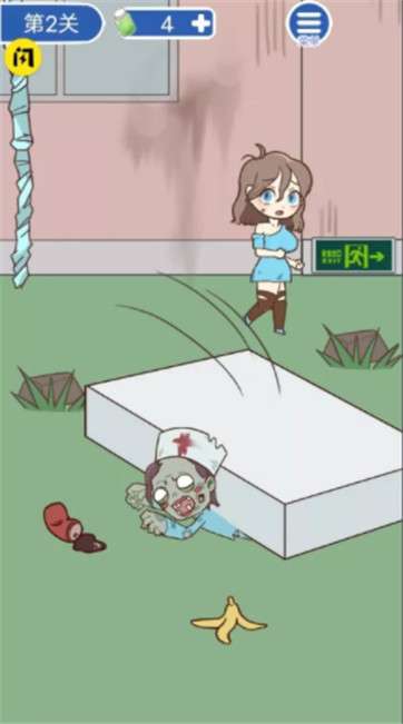 步步惊慌图3