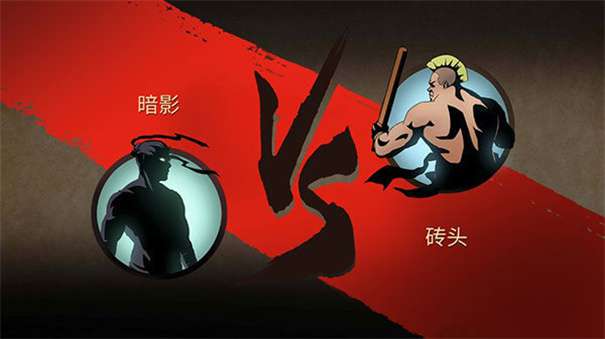 暗影格斗2泰坦魔改版图1