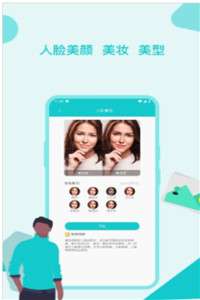 美化图片助手图2