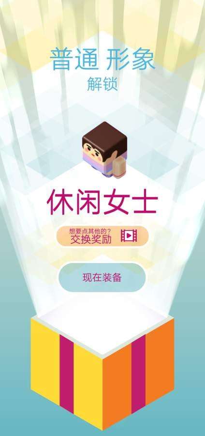 热血梯子少年图2