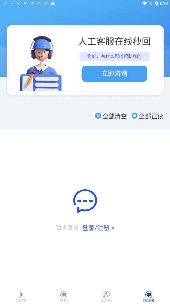 一步一礼图1