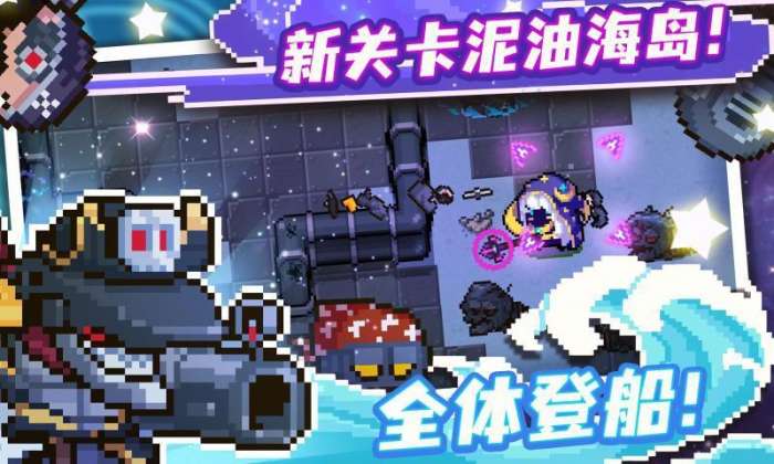 元气骑士内置作弊菜单4.1.9图1