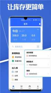 高沧云仓库图2