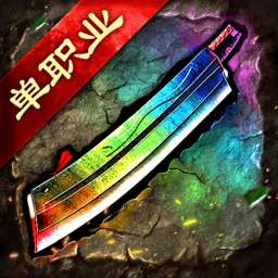 决胜苍穹之武易传奇