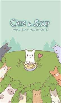 猫汤最新版图2