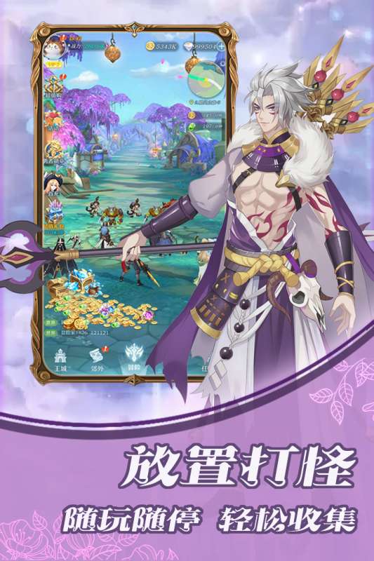 绯色梦境BT版图1