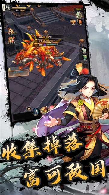 热血群侠传手游图3