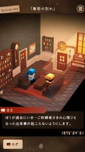 回去那一天(もういちど。)图2
