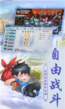 纵横龙武图3