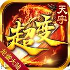 天宇龙雀大陆