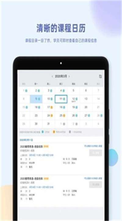 金课堂初一数学图1