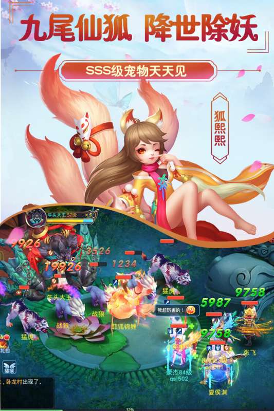 菲狐倚天情缘图2