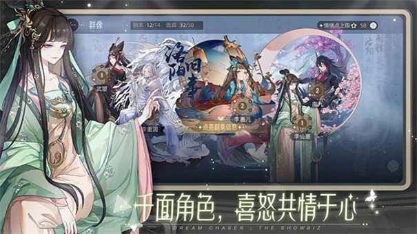 绝对演绎折扣版图2