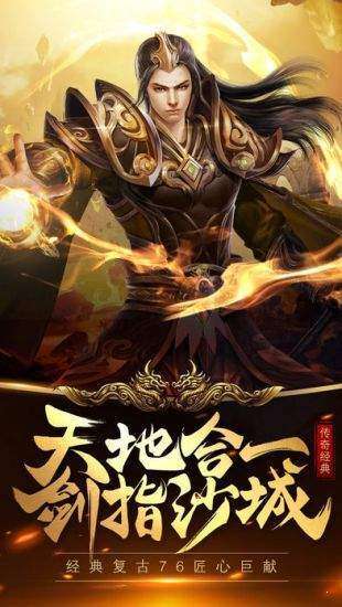 完美冰雪传奇三端互通图2