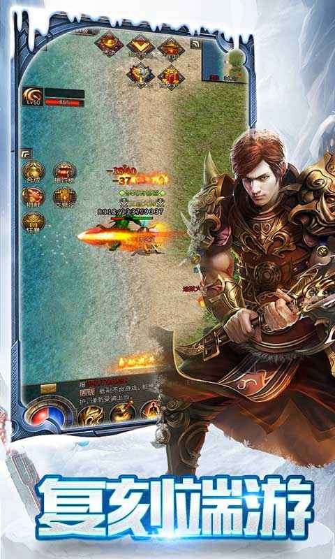 不二传奇图3