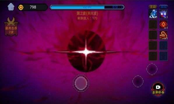 像素勇者世界图1