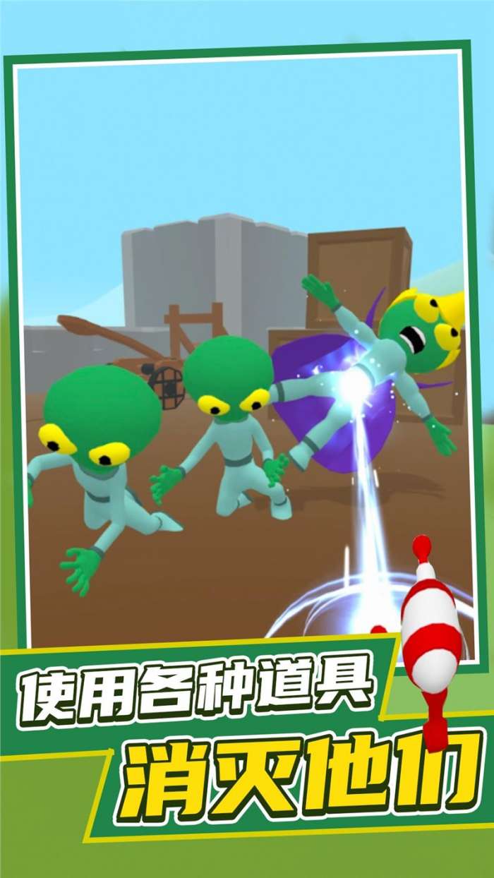 发现外星人图3