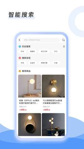灯具搬运工图4