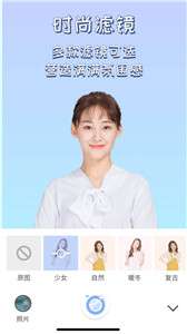 灵感相机图2