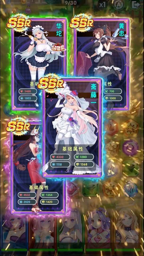 少女消消乐图2
