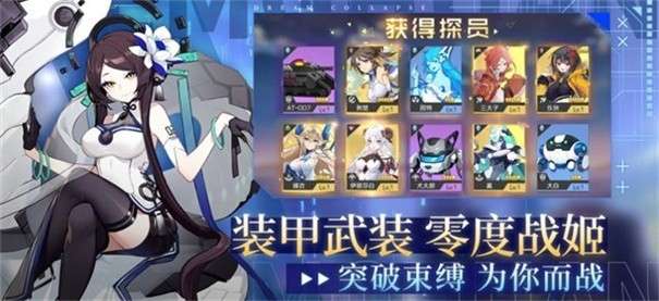 料理少女图3