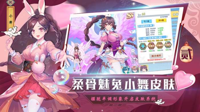 斗魂十年经典图1