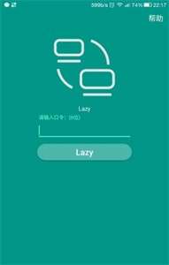 lazy图1