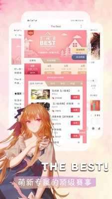 叮当阅读器app图1