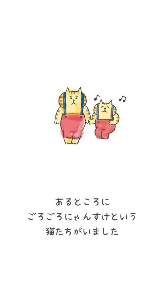 想回家的猫咪之旅图5