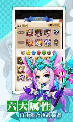 神魔幻境图1