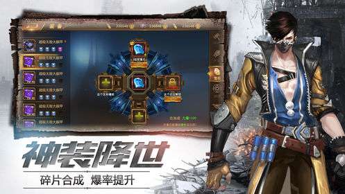 世纪灾难图2