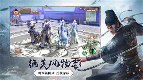 九阴绝学红包版官网版图4